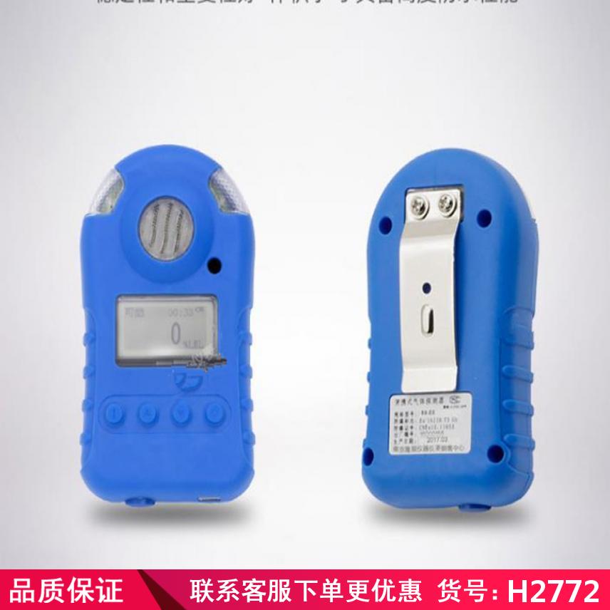 慧采壁挂式一氧化碳检测仪 一氧化碳浓度报警器 医院用一氧化碳检测货号H2772