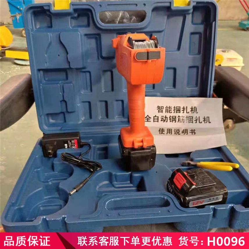 慧采12V滑板式钢筋捆扎机 钢筋绑扎机 手持式钢筋切断机货号H0096