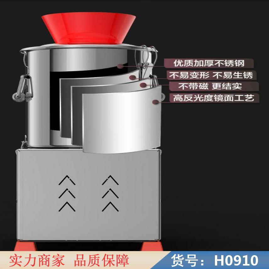 慧采菜馅脱水机 多功能刹菜机 全自动刹菜机货号H0910