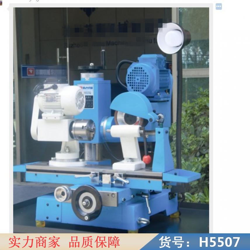 慧采大型五轴工具磨床 多功能工具磨床 五轴数控磨床货号H5507