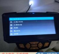 慧采手持内窥镜 发动机内窥镜 高清工业内窥镜货号H5317