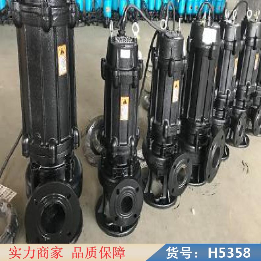慧采卧式排污泵 排污泵 防爆潜水排污泵货号H5358