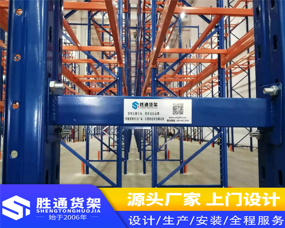 杭州货架定做   重型横梁式货架 货架生产厂家 可承纳更多数量的重型货物