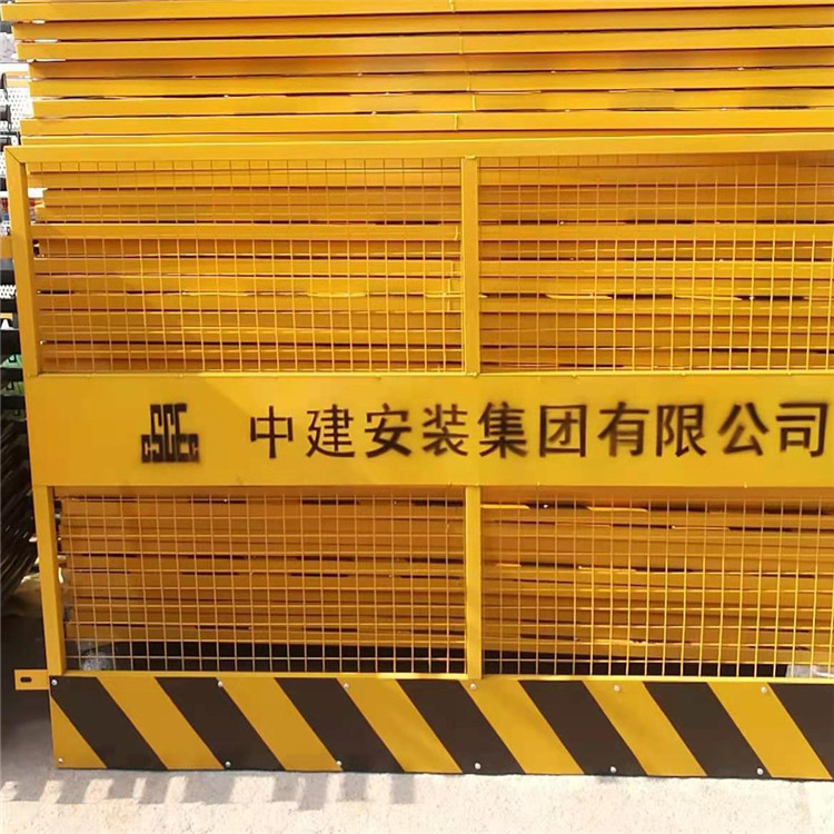基坑护栏 工地临边基坑护栏 建筑施工安全防护栏杆