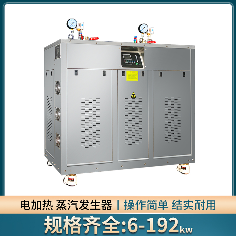 帕莱顿电蒸汽锅炉价格表 电锅炉 山东0.5吨电锅炉