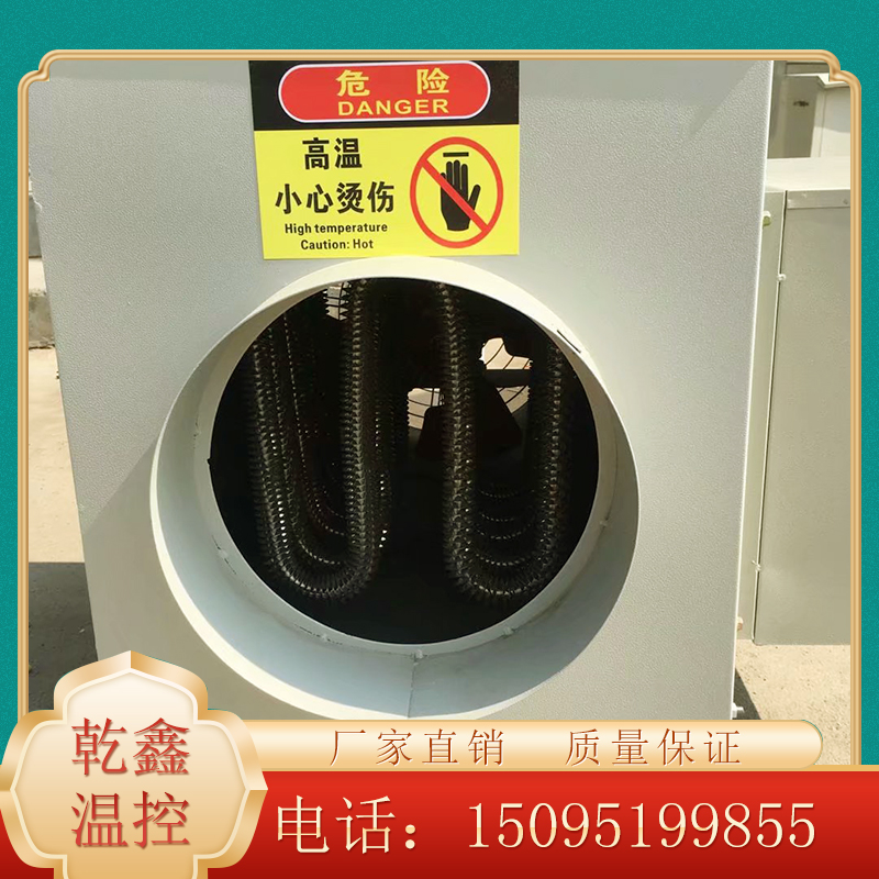 烘干设备 鸡鸭猪舍升温取暖器 暖风机