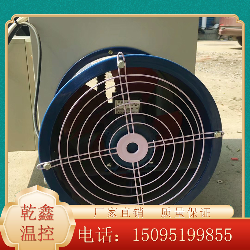 加温取暖设备 育雏升温暖风机 电暖风机