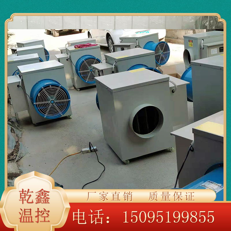 鸡棚鸭棚育雏取暖器 乾鑫温控设备 烘干热风炉
