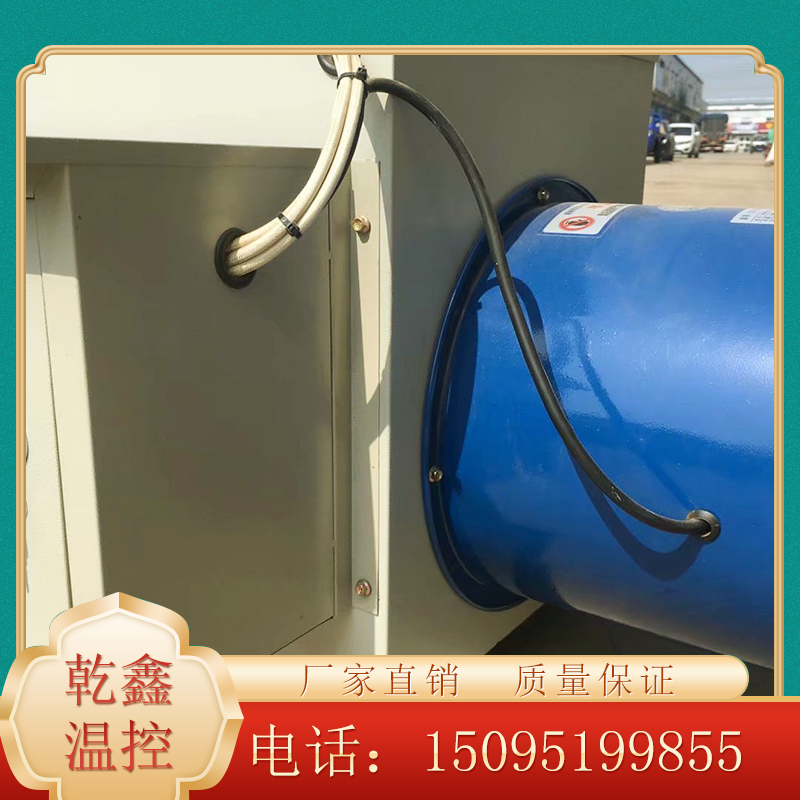 工业暖风机 育雏取暖器 花椒烘干器