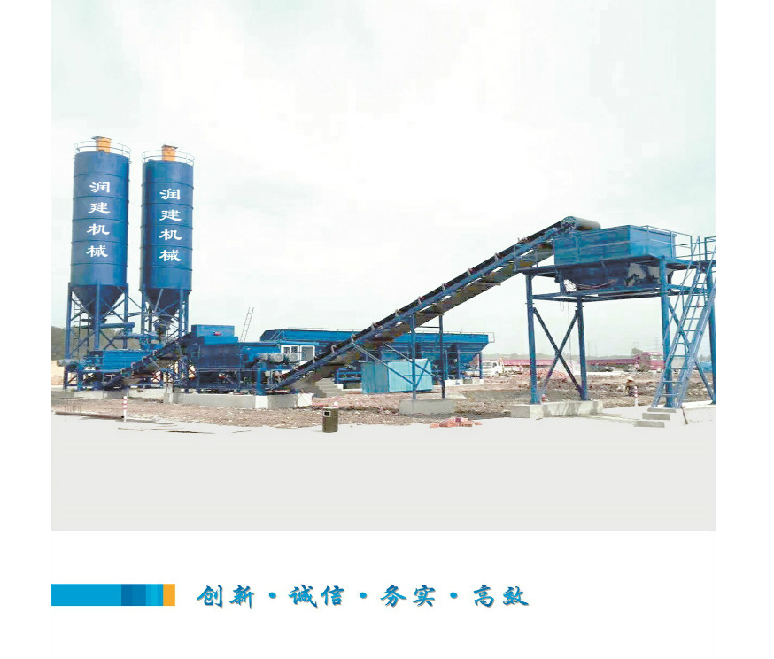 水稳拌合站施工现场 移动式水稳拌合站