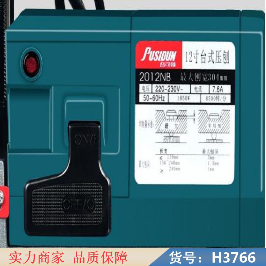 润创木工四面压刨机 木工压刨机双面600mm 木工压刨机300宽货号H3766