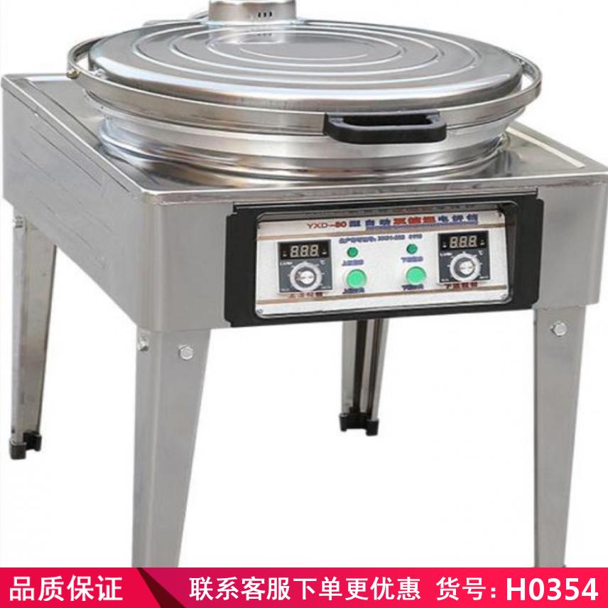 润创电饼铛商用双层 水煎包电饼铛商用 韩式多功能电饼铛货号H0354