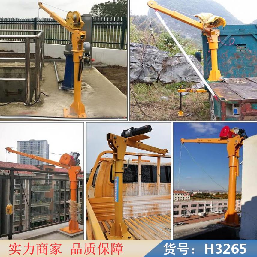 润创车载小吊车 车载小型电动吊机12v 简易型上料电动架子货号H3265