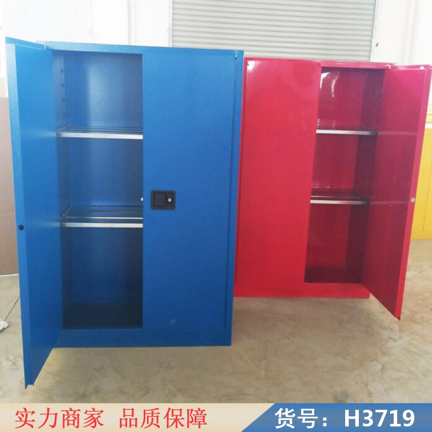 润创工业安全柜 防火柜安全柜 生活安全柜货号H3719