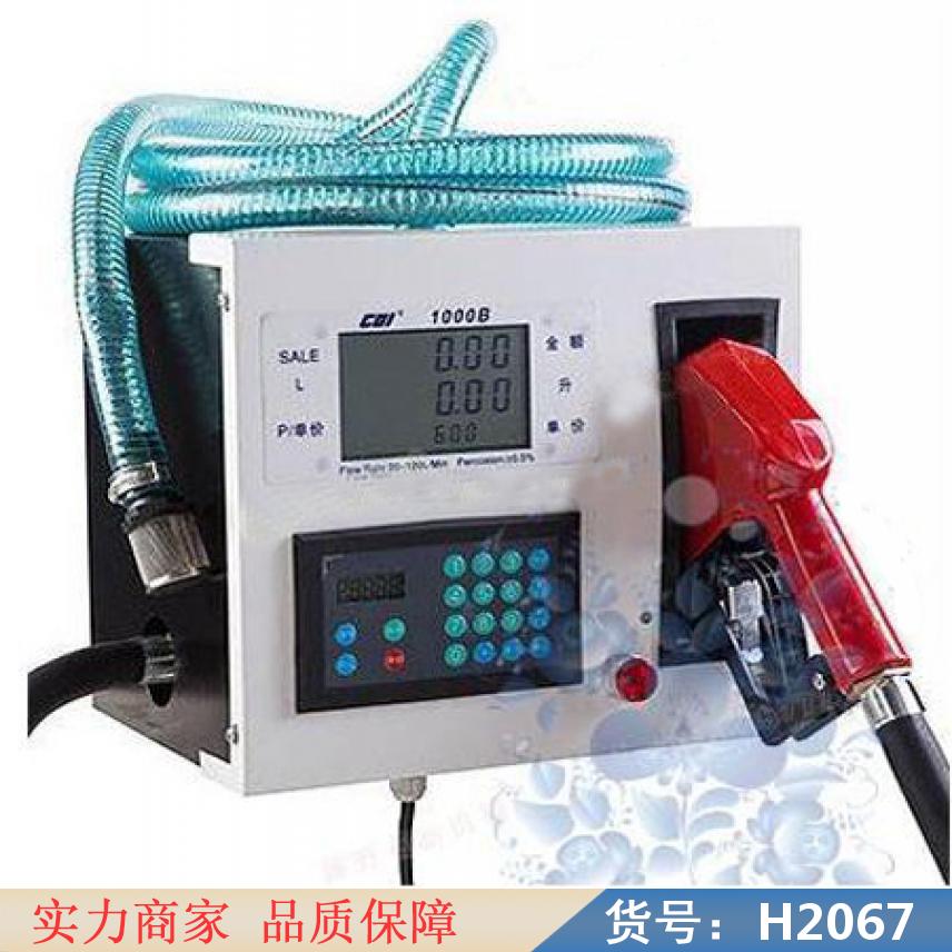 润创柴油计量加油泵 防腐蚀手摇计量加油泵 车载柴油计量加油泵货号H2067