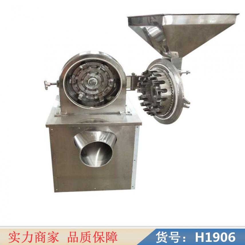 卅眸小型粉碎机 大型粉碎机 多功能粉碎机货号H1906