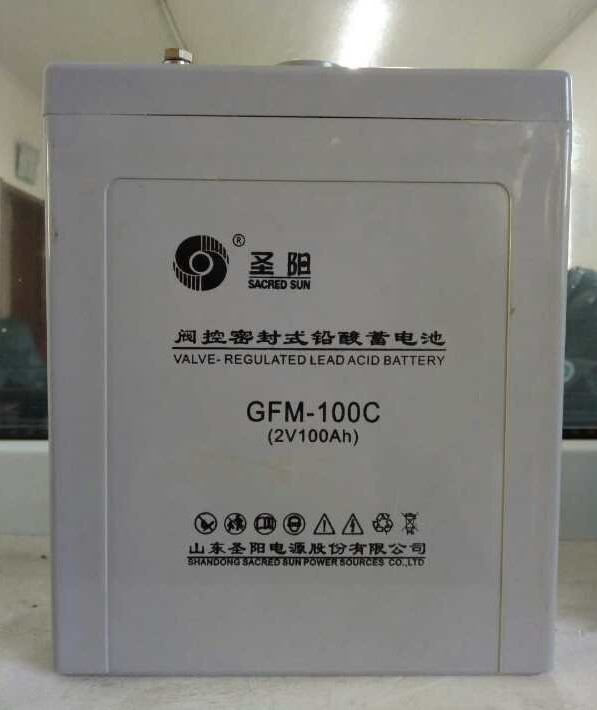 山东圣阳蓄电池GFM-100C 2V100Ah阀控密封式铅酸 通讯船舶 消防专用