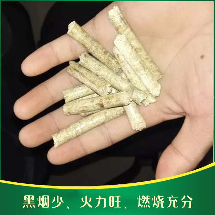 云南生物质颗粒 沿发生产10公分锅炉用生物质颗粒
