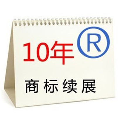 武汉商标续展  武汉本地商标续展代理机构