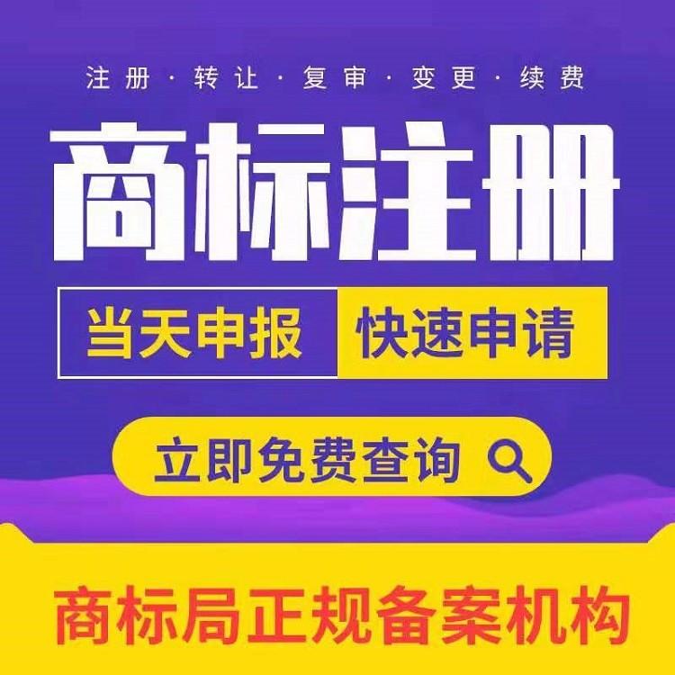 武汉江岸区商标续展代理公司 商标续展流程