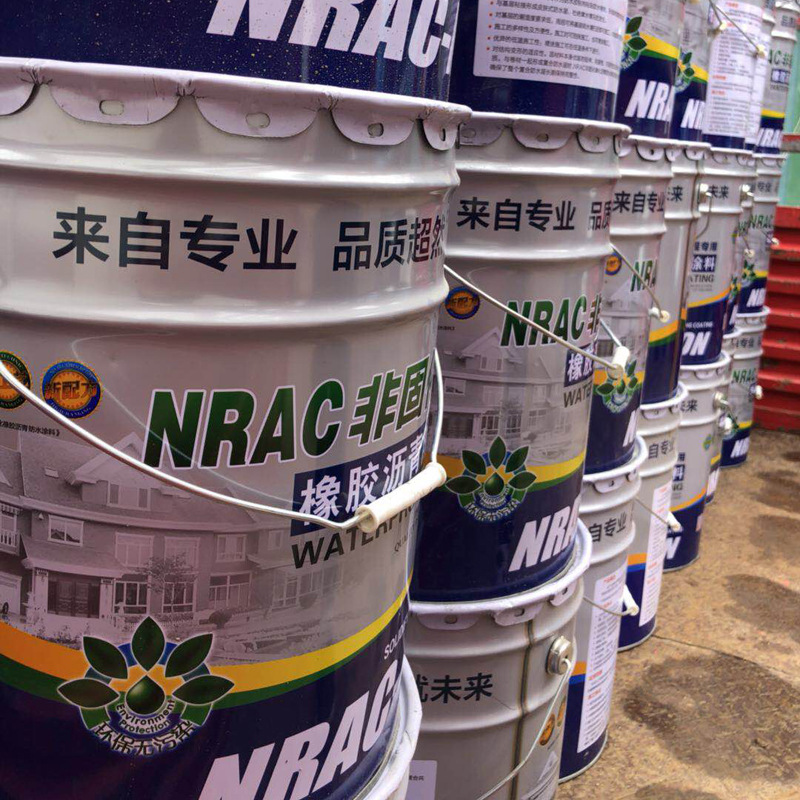 防水隔气层涂料  非固化橡胶沥青防水涂料 橡胶沥青防水涂料 粘结可靠 便于检修