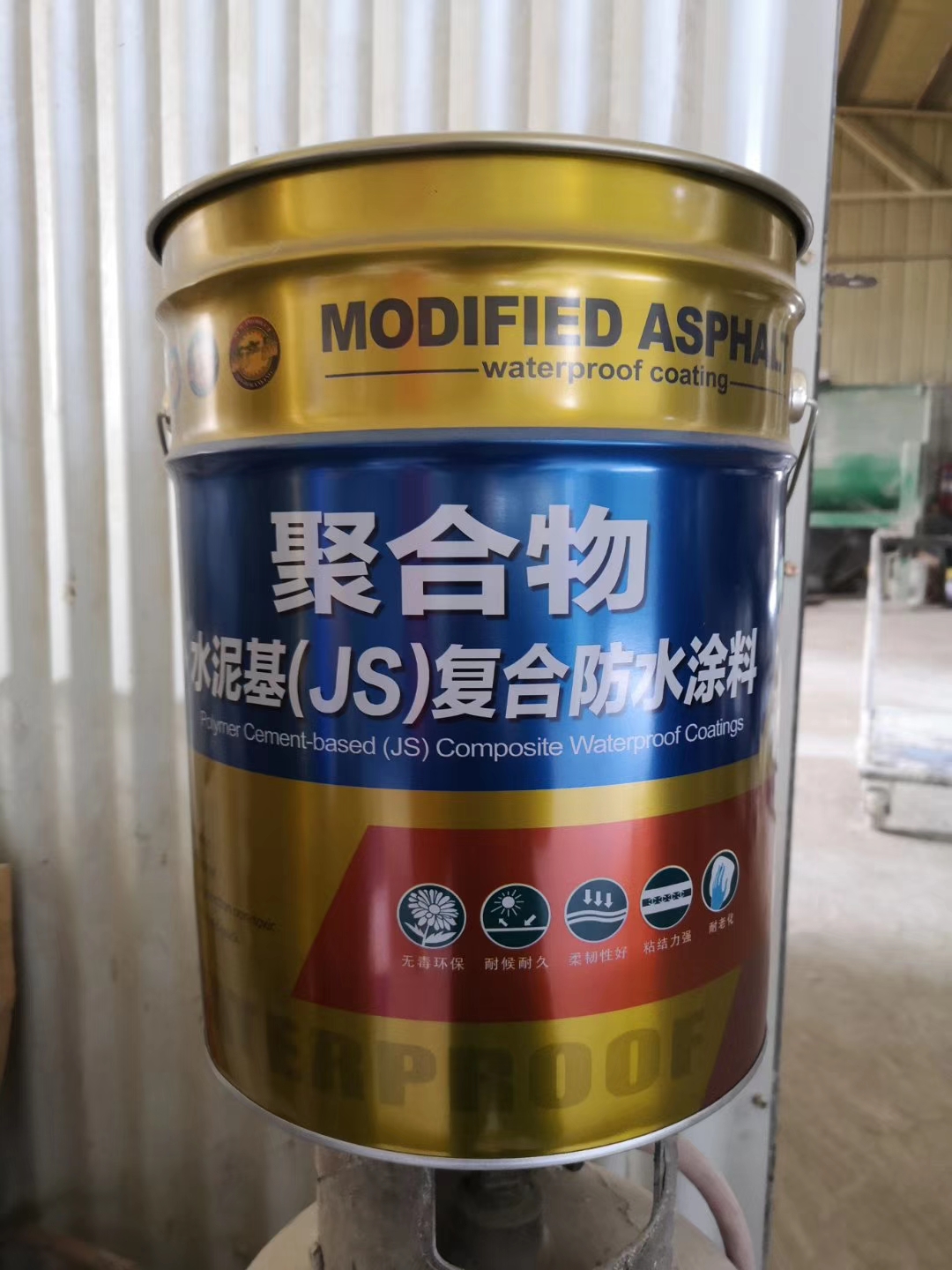 JS聚合物水泥防水涂料 国标 企标 JS防水涂料 外墙防水材料