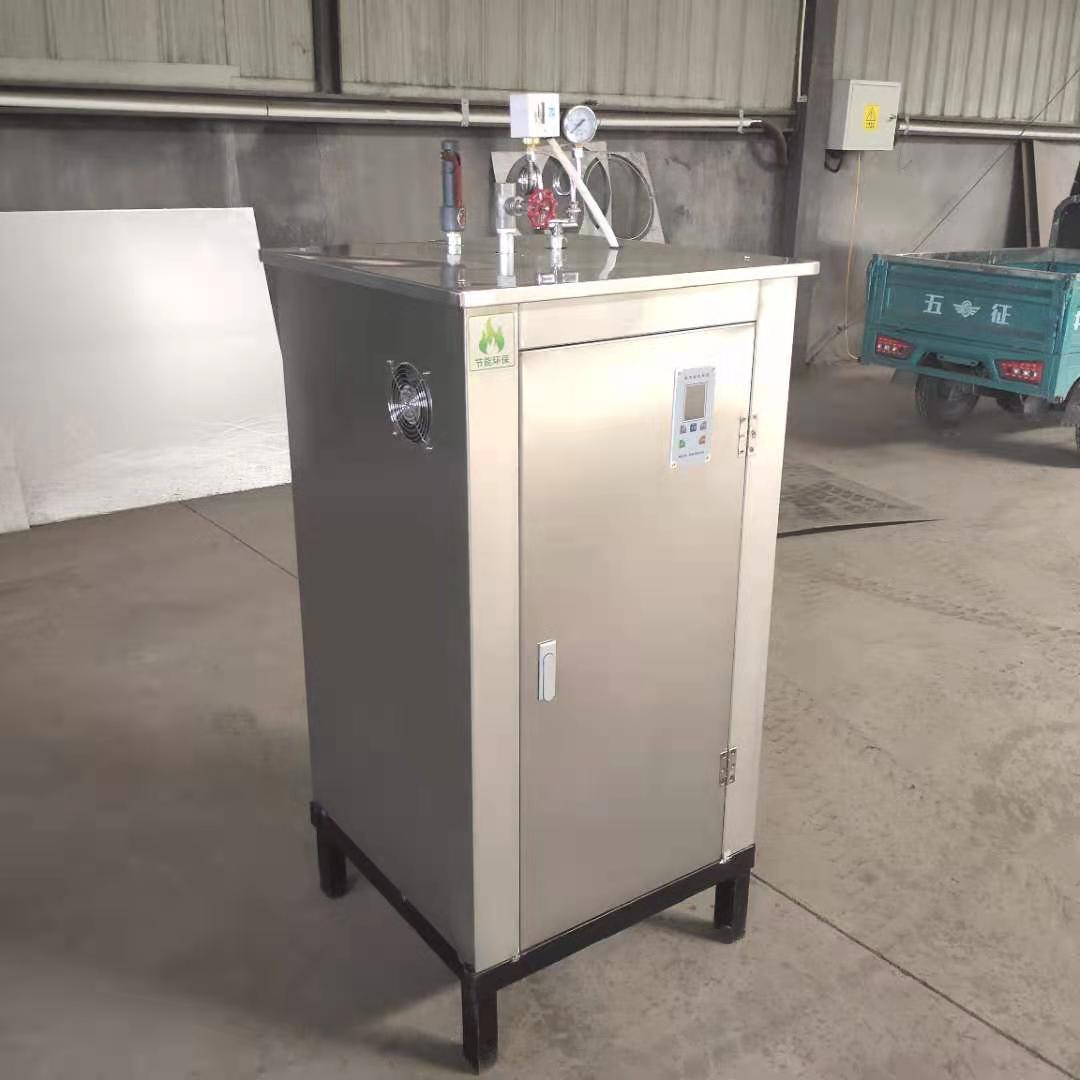电加热豆腐酿酒发生器 立式不锈钢电蒸汽锅炉 厂家供应36KW电锅炉
