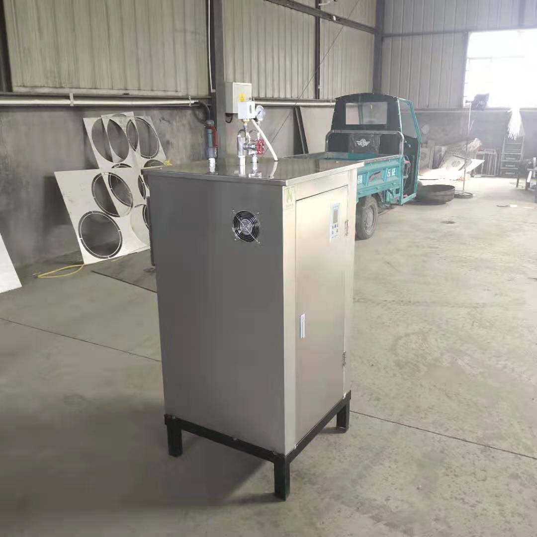 电加热蒸汽发生器厂家 全自动电加热蒸汽发生器价格 200kg/h蒸汽电加热锅炉