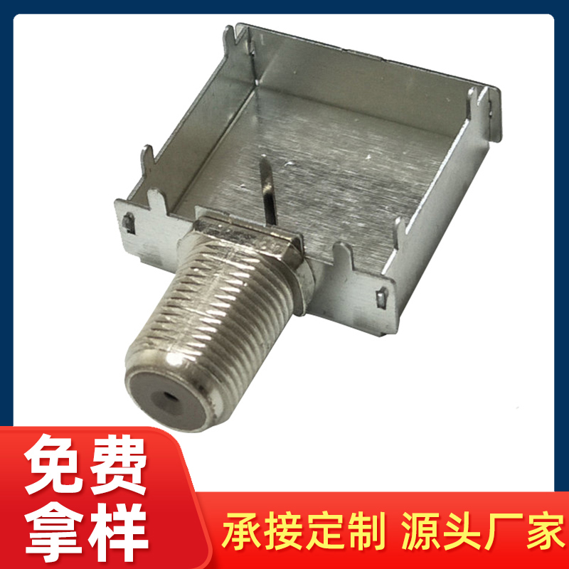 IF-2222-F连体屏蔽罩 屏蔽盒加工定制 深维电子