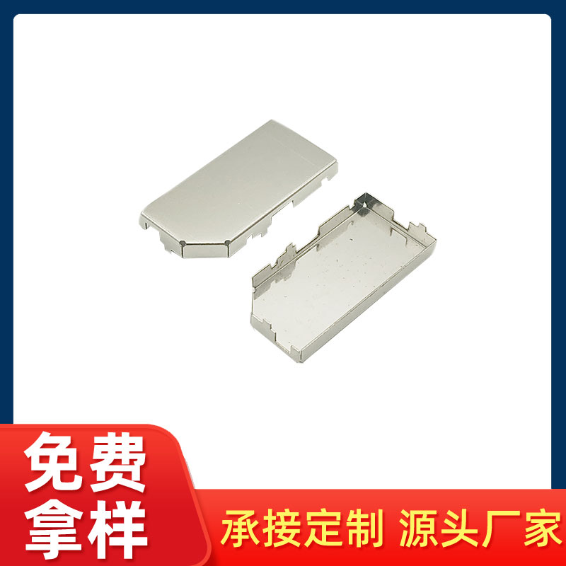 金属屏蔽罩厂家 pcb屏蔽盒 马口铁31153.2mm 0.3厚铁皮镀镍