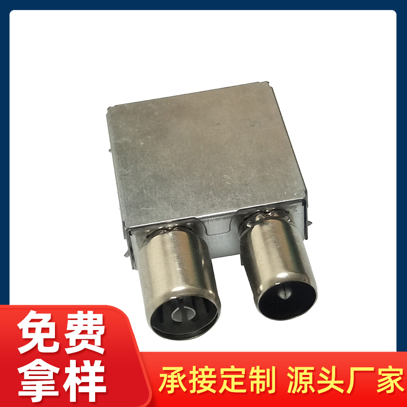 IF-2928-GM-4D镍锡屏蔽罩 生产定制屏蔽罩