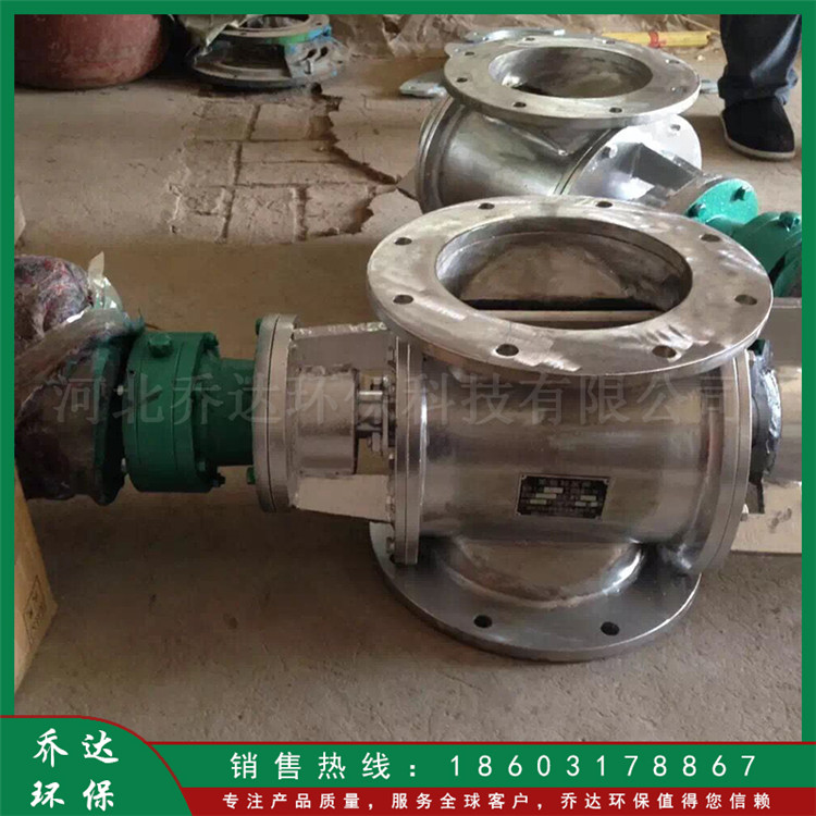 不锈钢星型卸料器 方口链条式卸灰阀 除尘器配件关风机圆口关风器