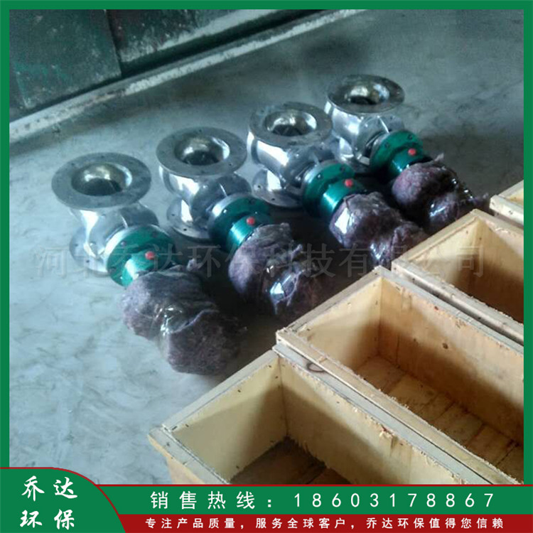 高温防爆YJD关风机 星型卸料器 圆形下料器给料机 除尘配件闭风器
