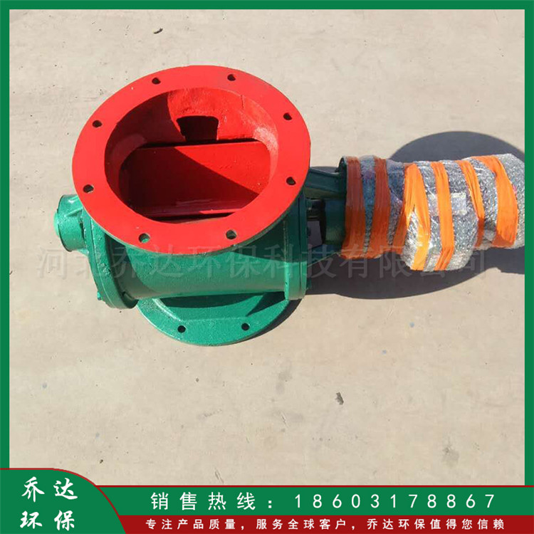 供应定制方形卸料器 铸铁圆口卸料器 除尘配件卸料器 旋转卸灰阀