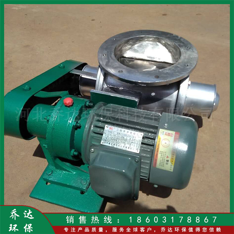YJD型星型卸料器 圆口卸灰阀 除尘器配件关风机 锁气卸灰阀