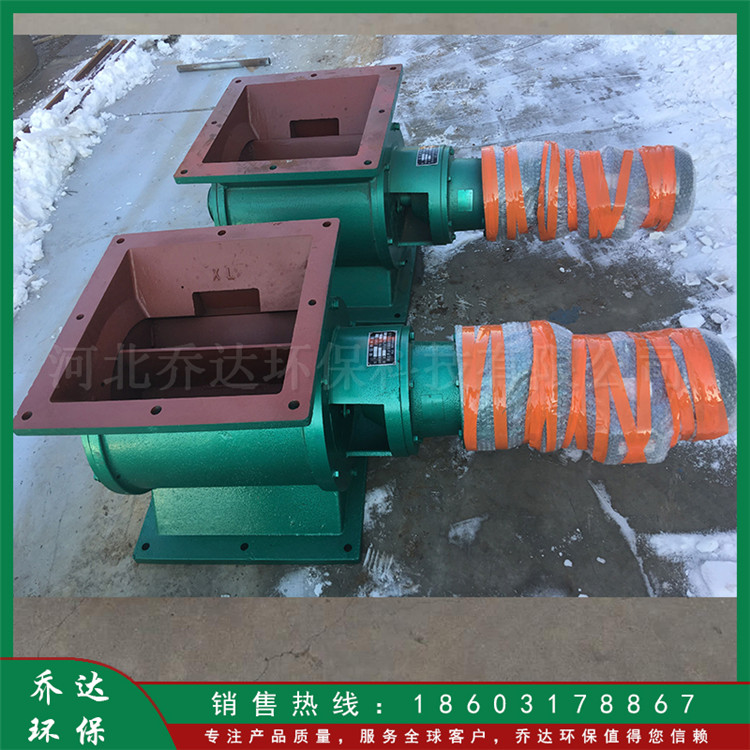  高温不锈钢卸料器 除尘器配件卸灰阀 闭风器关风机叶轮给料机