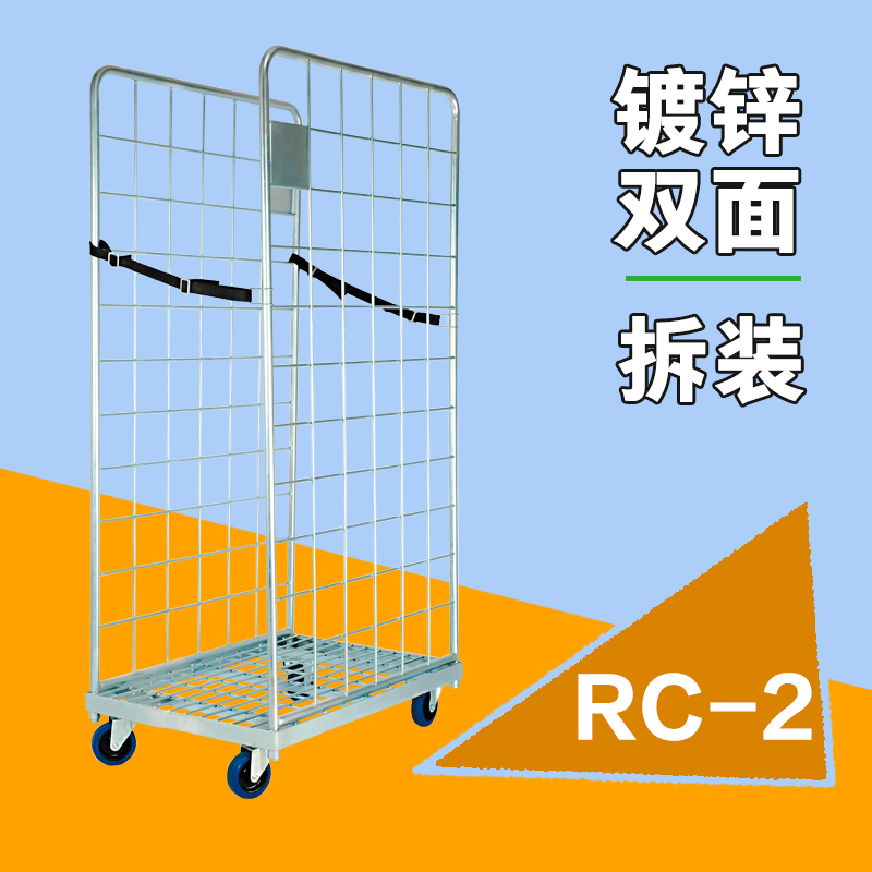 铭晔RC-2双面套叉式四轮理货车 大承重超市库房专用理货台车