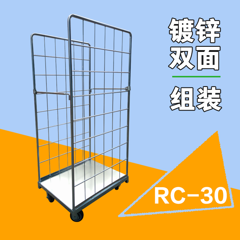 铭晔小件快递分拣车电商仓库拣货笼车镀锌双面折叠物流台车