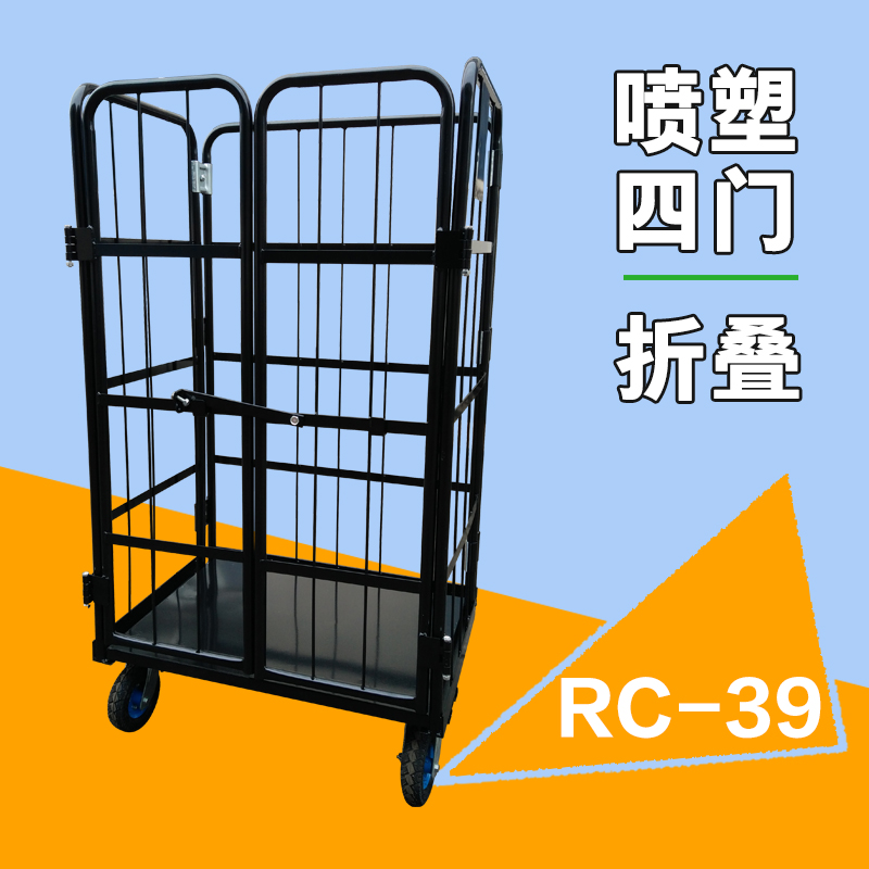 铭晔物流台车可牵引仓储笼车折叠搬运车喷塑四门手推车超市理货车