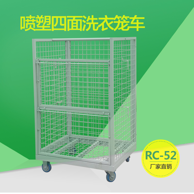 铭晔物流台车四面翻折门组装洗衣车仓储笼车搬运车移动万向轮推车