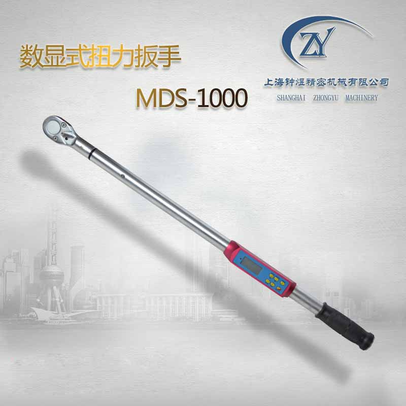 高精度数字扭力扳手 易操作扭矩扳手