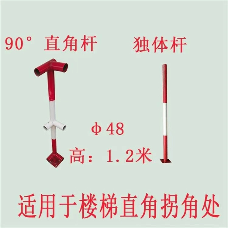 建筑楼梯扶手配件 基坑防护栏防护网 围栏扶手防护栏立杆 会平金属