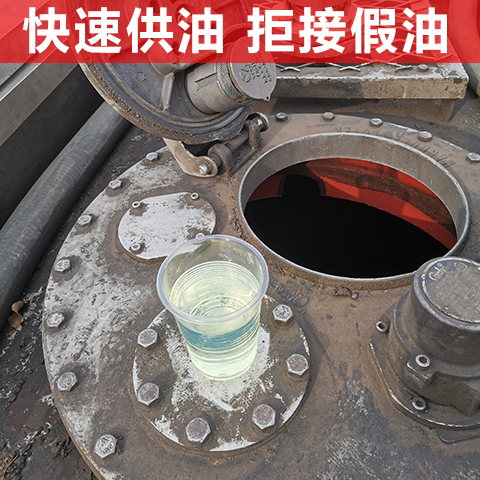嘉定快速柴油配送 国六0#柴油批发价格 柴油批发厂家电话 柴油配送