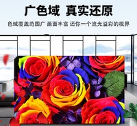 室内全彩LED P2高清显示屏