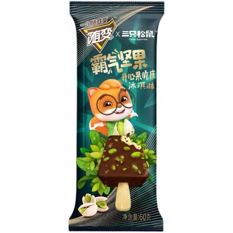 随变霸气坚果开心果脆皮冰淇淋 蒙牛冰淇淋批发 冷饮批发 欢迎选购