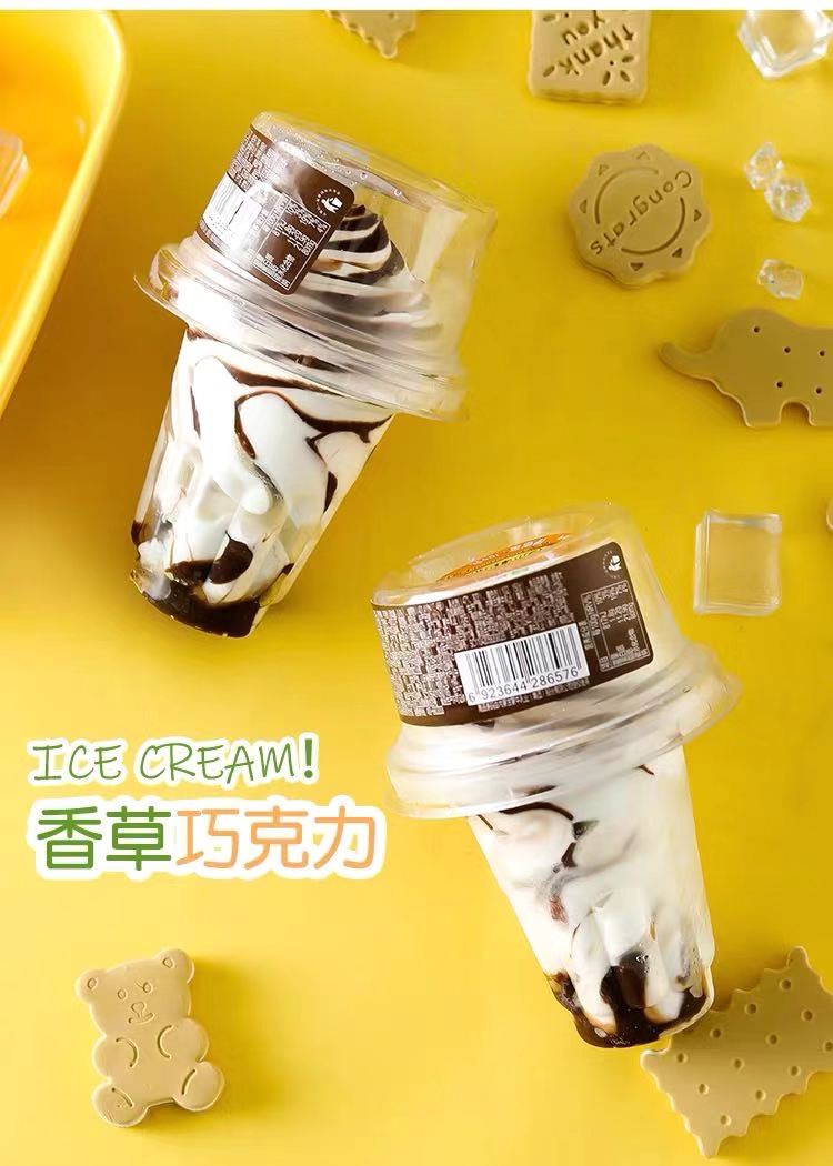 随变旋顶杯香草巧克力口味雪糕 蒙牛冰淇淋批发 冷饮批发 欢迎选购