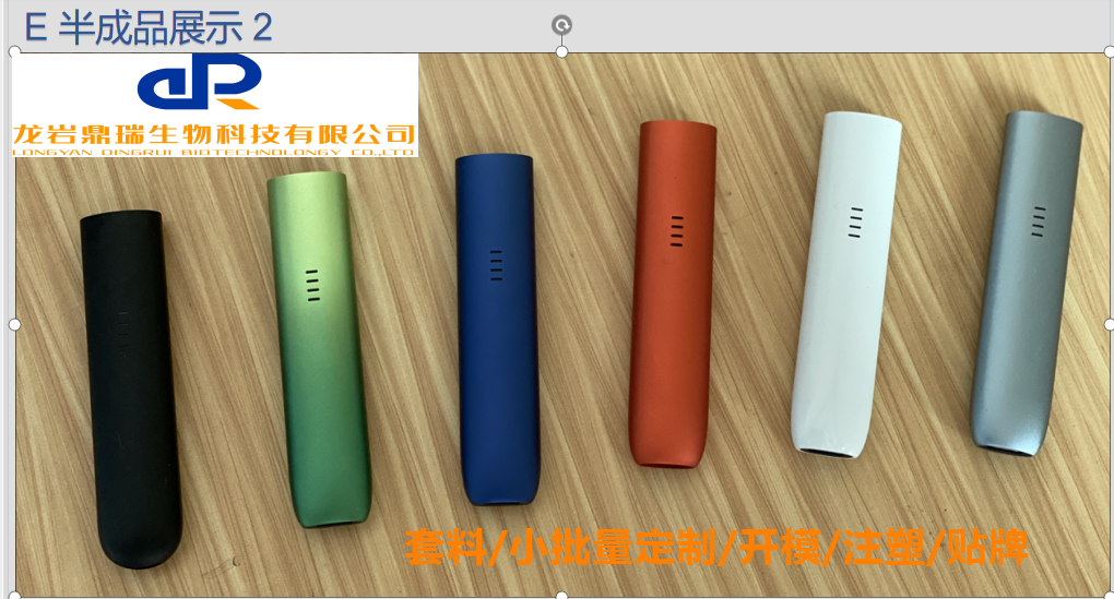 龙岩鼎瑞生物科技有限公司 主营产品