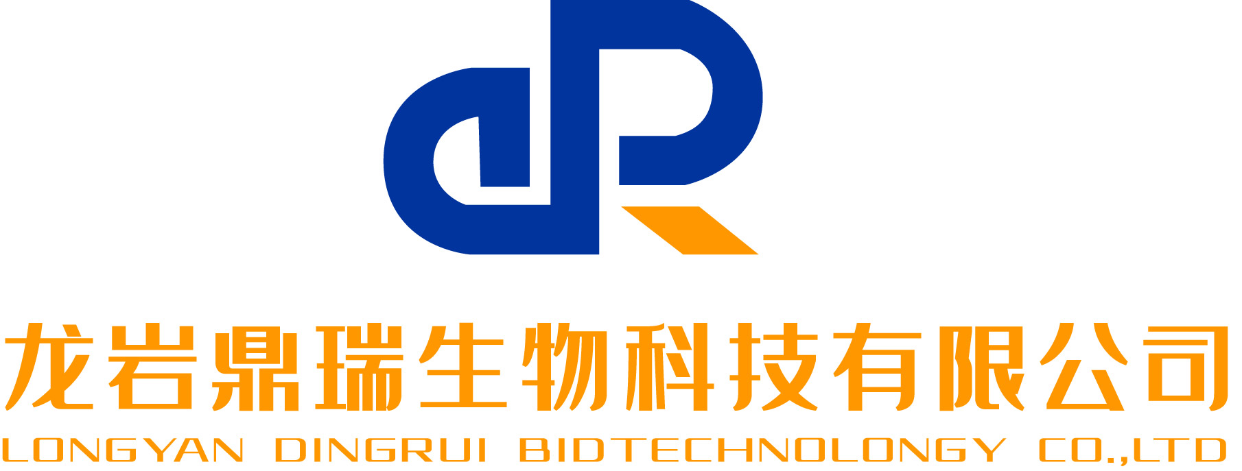 龙岩鼎瑞生物科技有限公司 标志