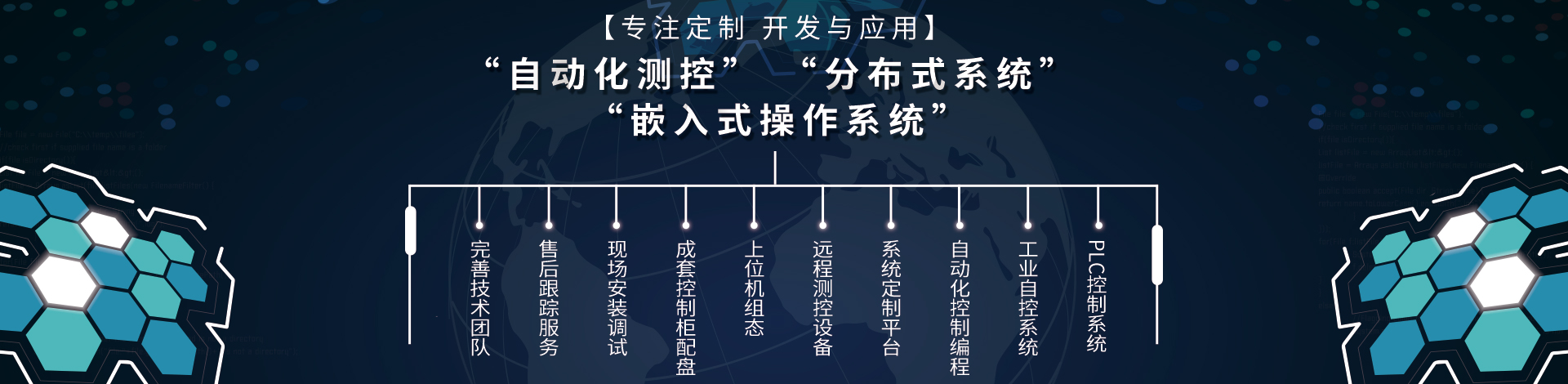 郑州科煊智能科技有限公司 主营产品