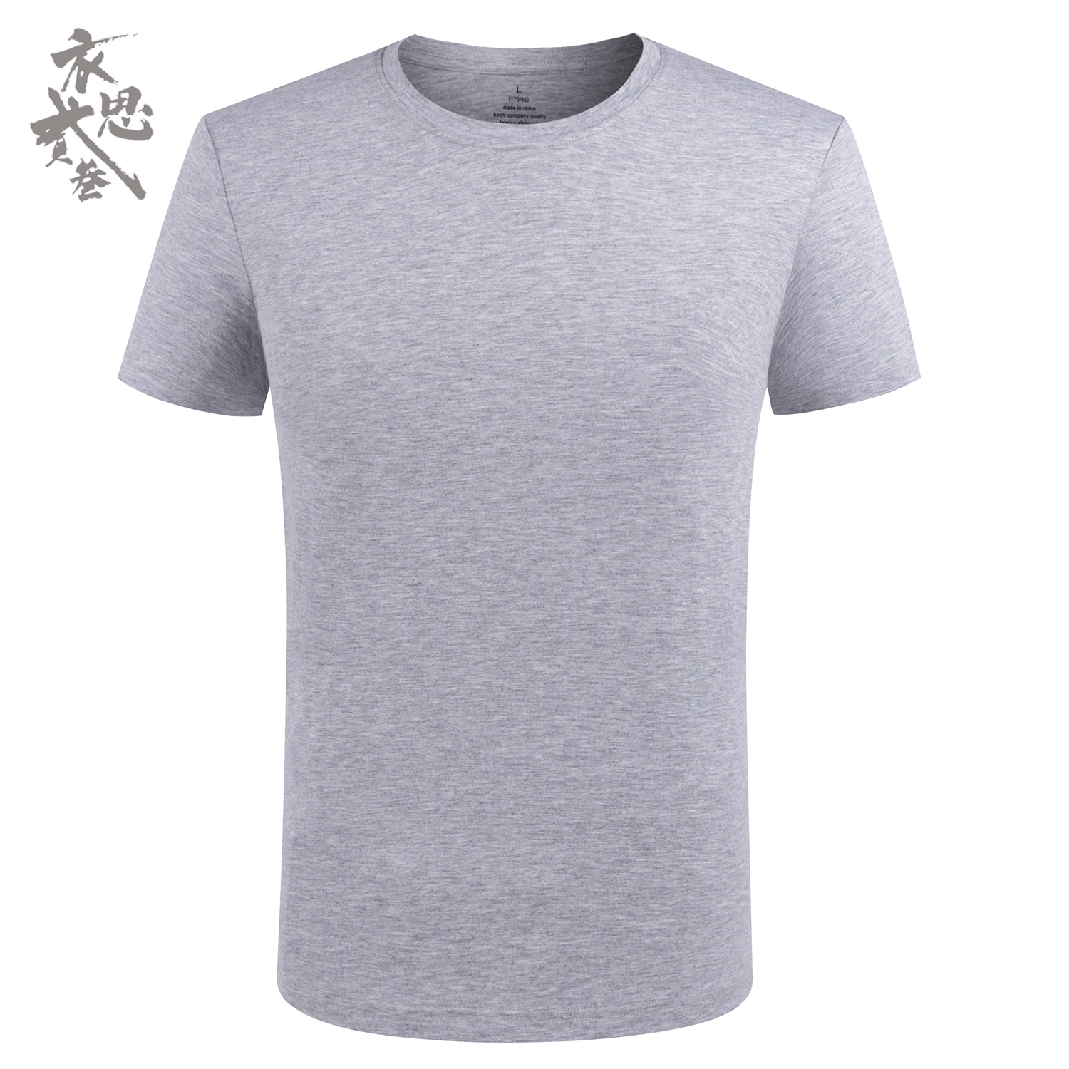 CF-05-Y211奥戴尔冰丝棉修身弹力圆领短袖男装女装团体商务良品